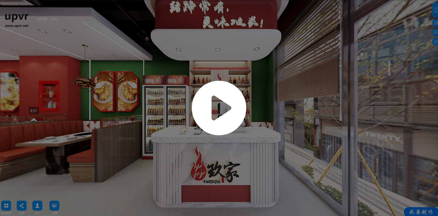 河北邯郸店