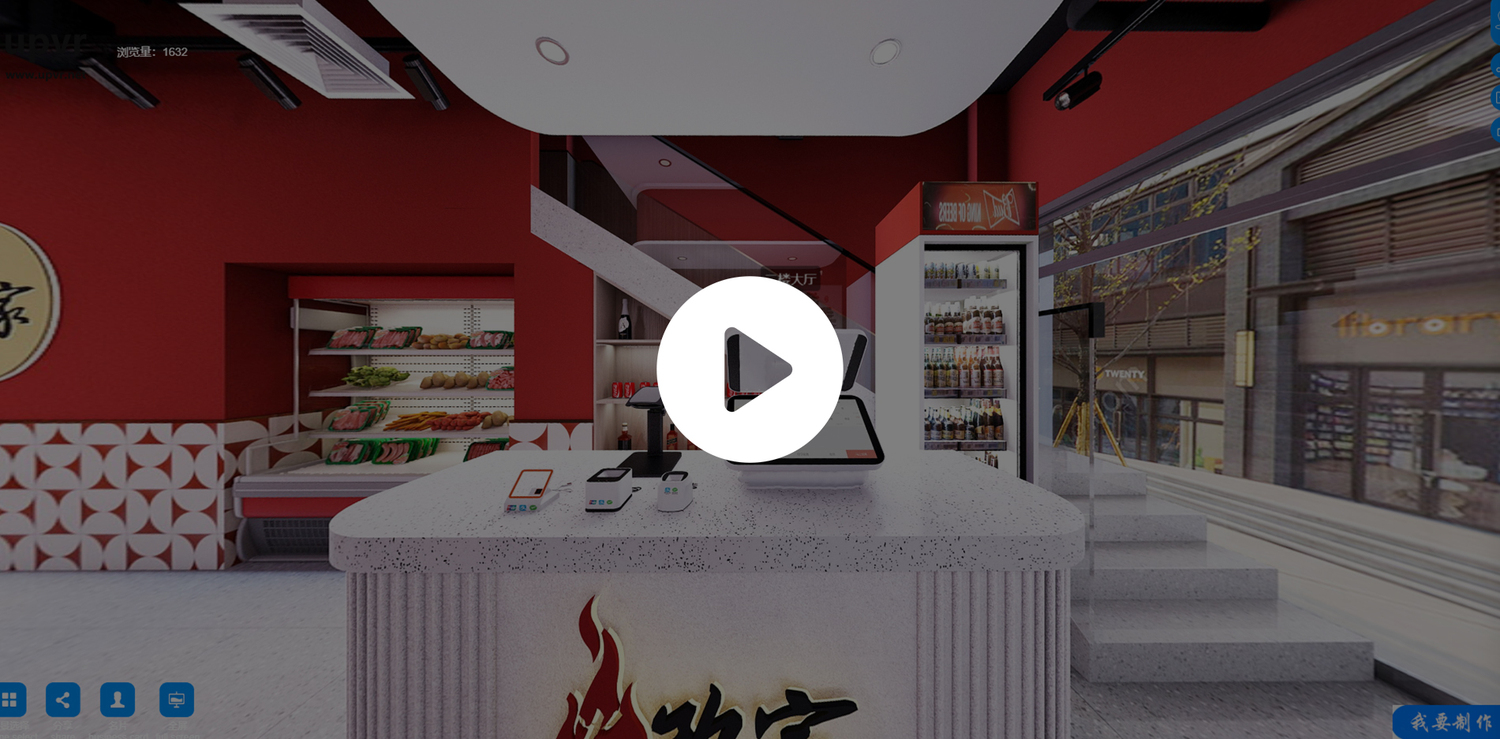 山东济南店