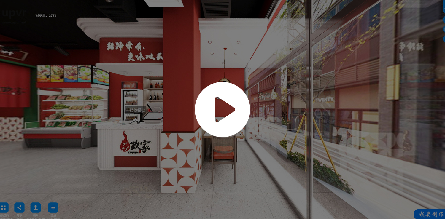 山西长治店