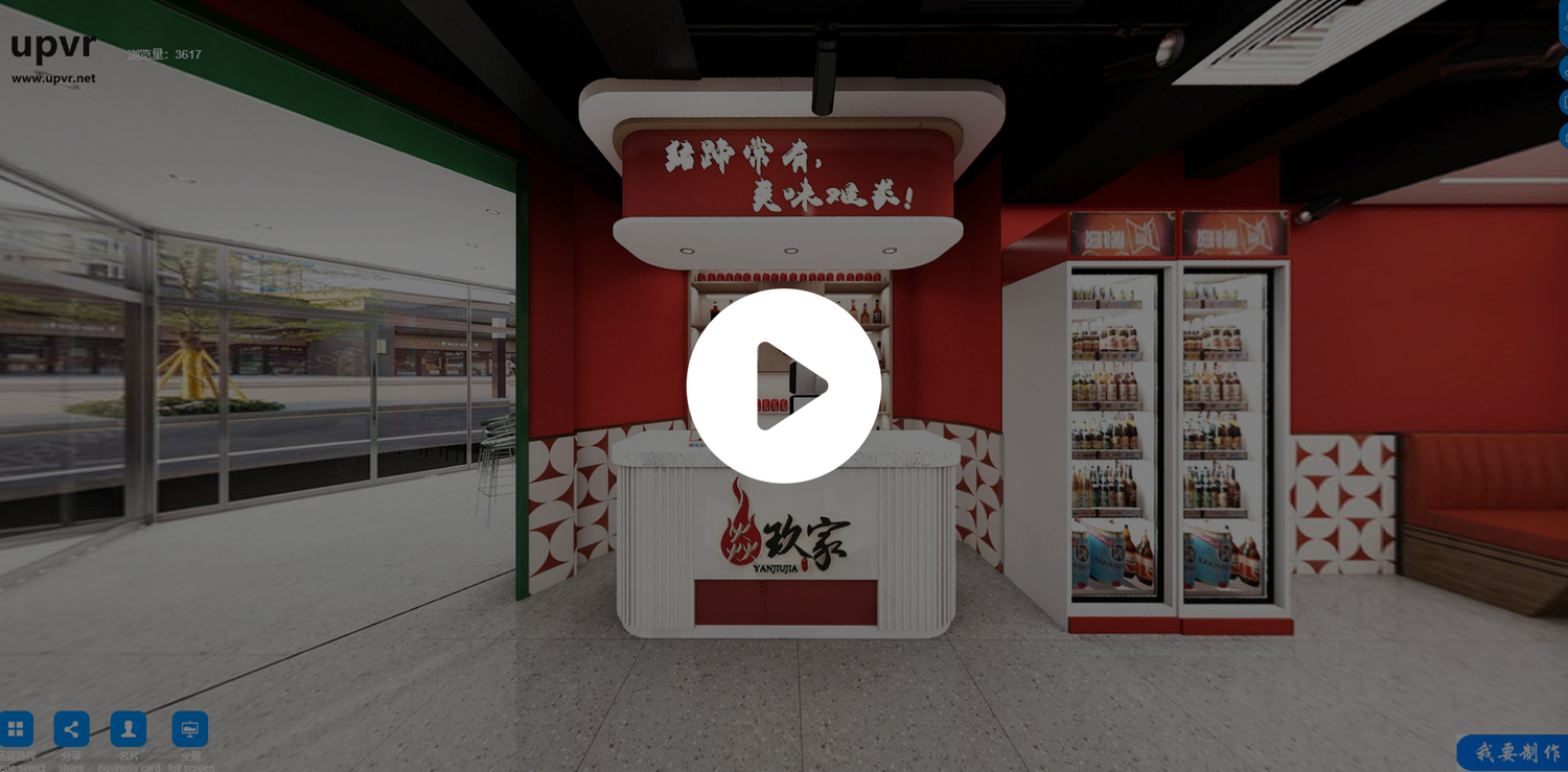 天津塘沽店