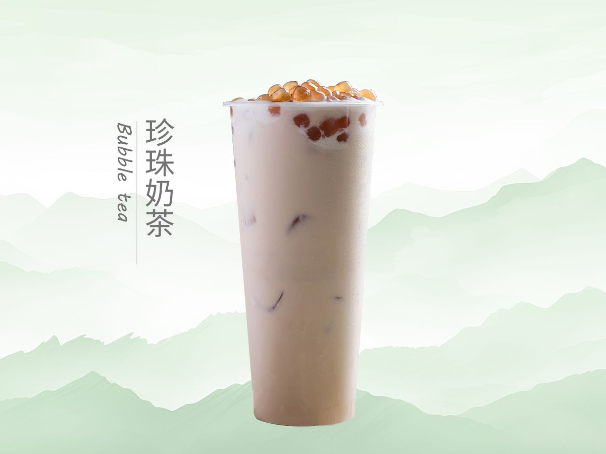 珍珠奶茶